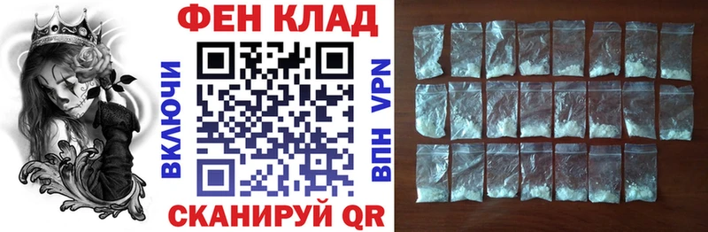 где найти   Артёмовск  АМФЕТАМИН 98% 
