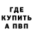 Кетамин VHQ Tosh Miller