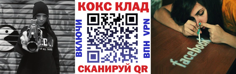 КОКАИН VHQ  Артёмовск 