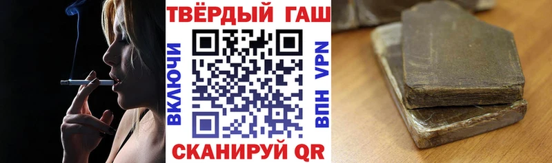 ГАШ Cannabis  Артёмовск 