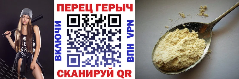 купить наркотик  Артёмовск  Героин хмурый 