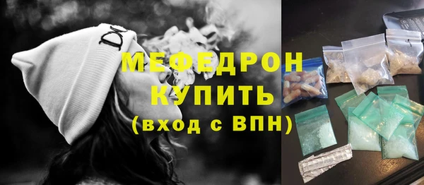 бутират Вуктыл