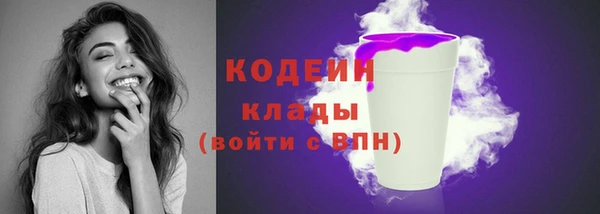 стафф Всеволожск