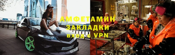 спиды Алзамай