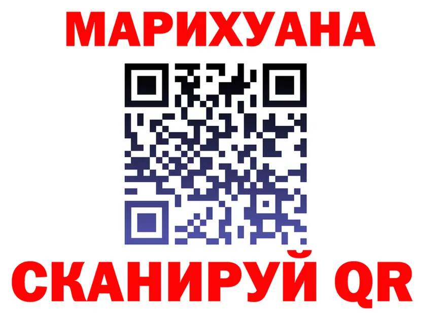 Альфа ПВП мука вход площадка МЕГА Артёмовск