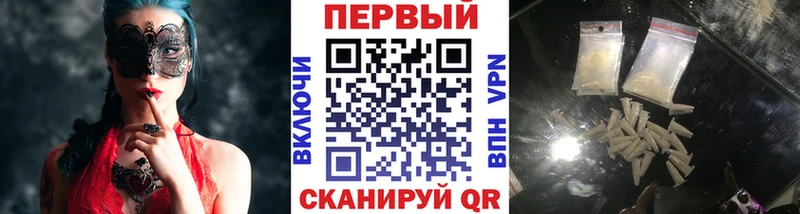 даркнет телеграм продажа наркотиков Артёмовск Первитин пудра hydra ONION