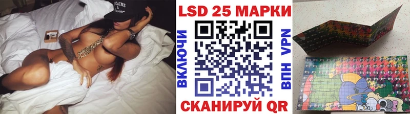 Марки NBOMe 1,8мг  Артёмовск 
