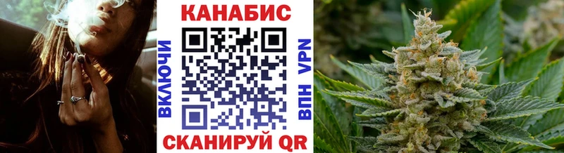 МАРИХУАНА тримм  Артёмовск 