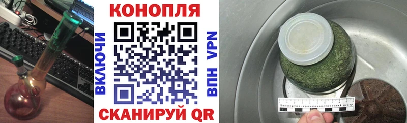 Бошки Шишки Amnesia Артёмовск